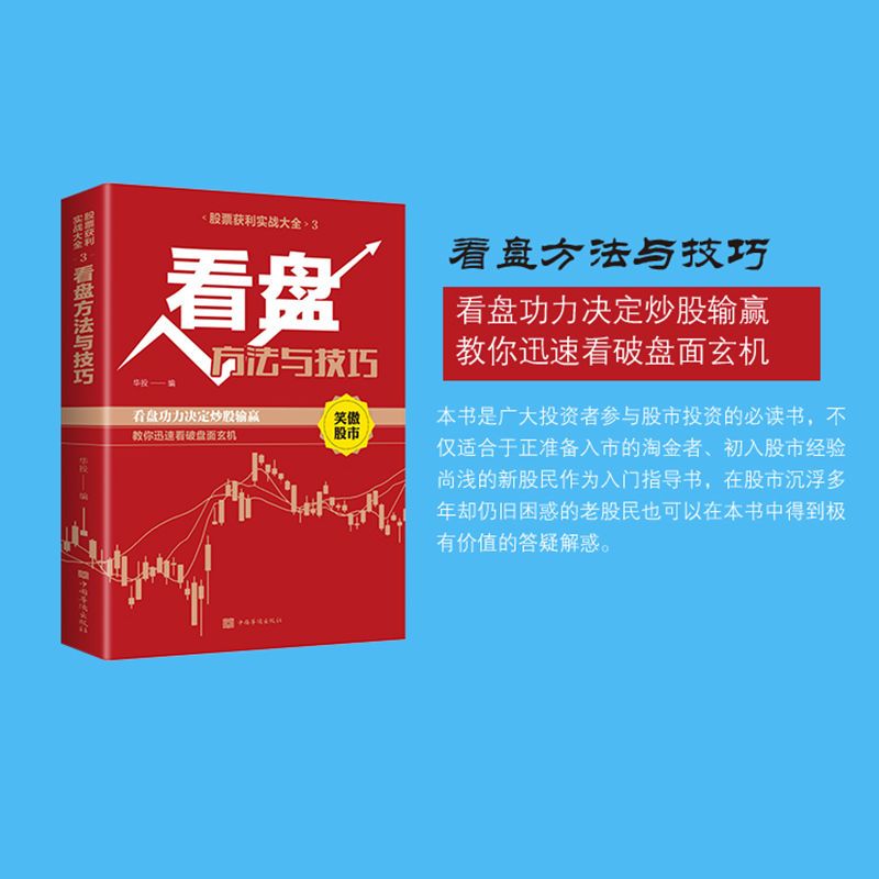 选股换手率多少合适_换手率选股口诀_选股公式中换手率用什么表示