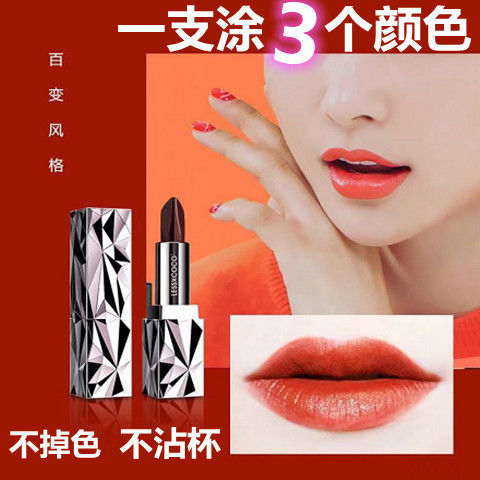 一支口紅塗三色防水不掉色保濕滋潤不沾杯持久唇膏學生女網紅同款