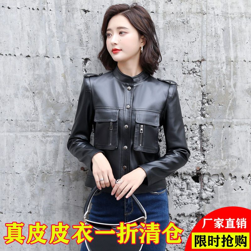 2020秋季新款海宁真皮皮衣女短款时尚百搭修身洋气机车皮夹克外套