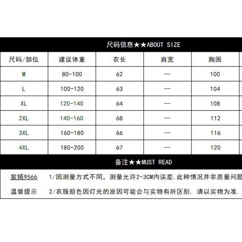 设计感小众女短袖夏季新款女士衬衫韩版大码上衣宽松百搭短袖衬衣