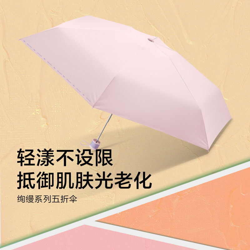 蕉下太阳伞女晴雨两用折叠雨伞防晒防紫外线小黑伞全身遮阳伞
