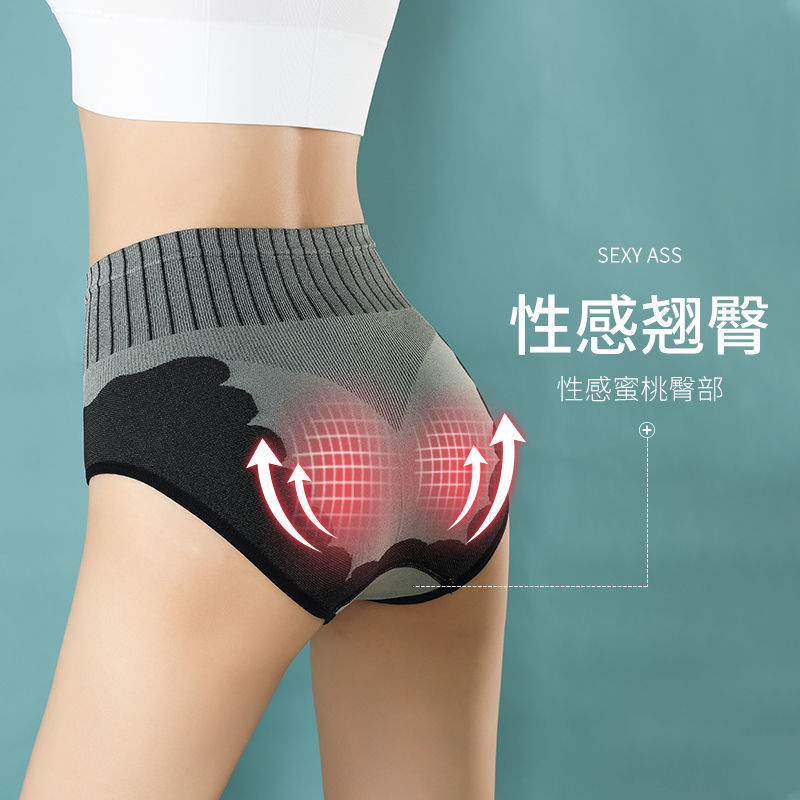 4 pieces of strong belly pants small belly waist antibacterial cotton crotch students Korean version of the briefs head buttocks underwear women