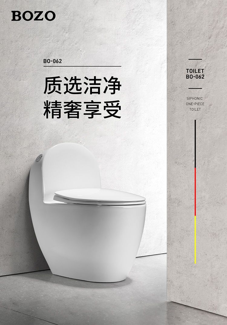 德國博致BOZO創意馬桶家用衛生間小戶型坐便器短座廁抽水單孔排污~~特價特賣