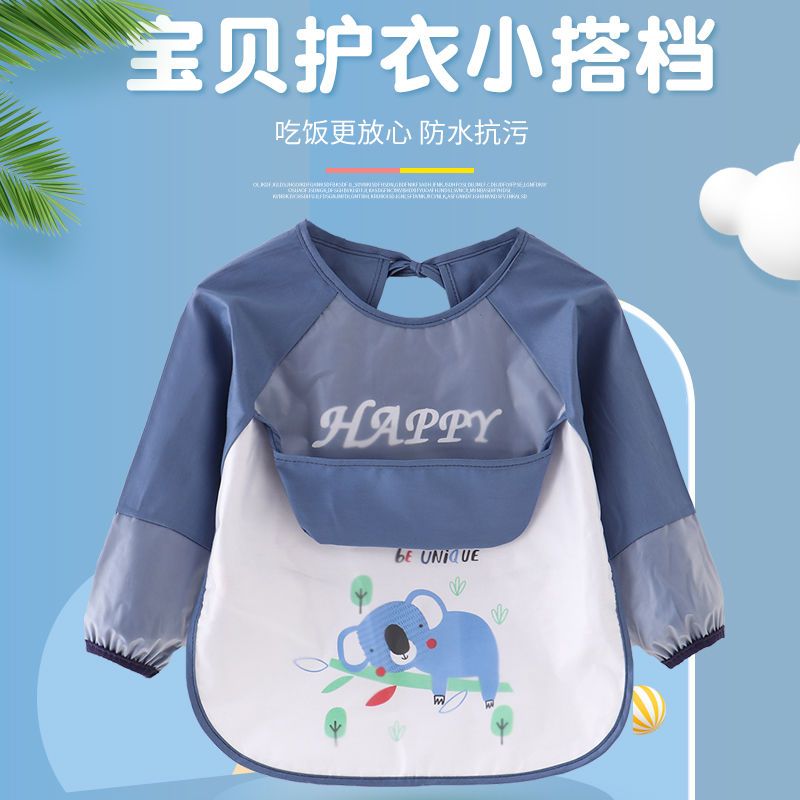 兒童防髒罩衣春秋純棉圍裙袖口防水飯兜寶寶吃飯圍兜幼童反穿外衣