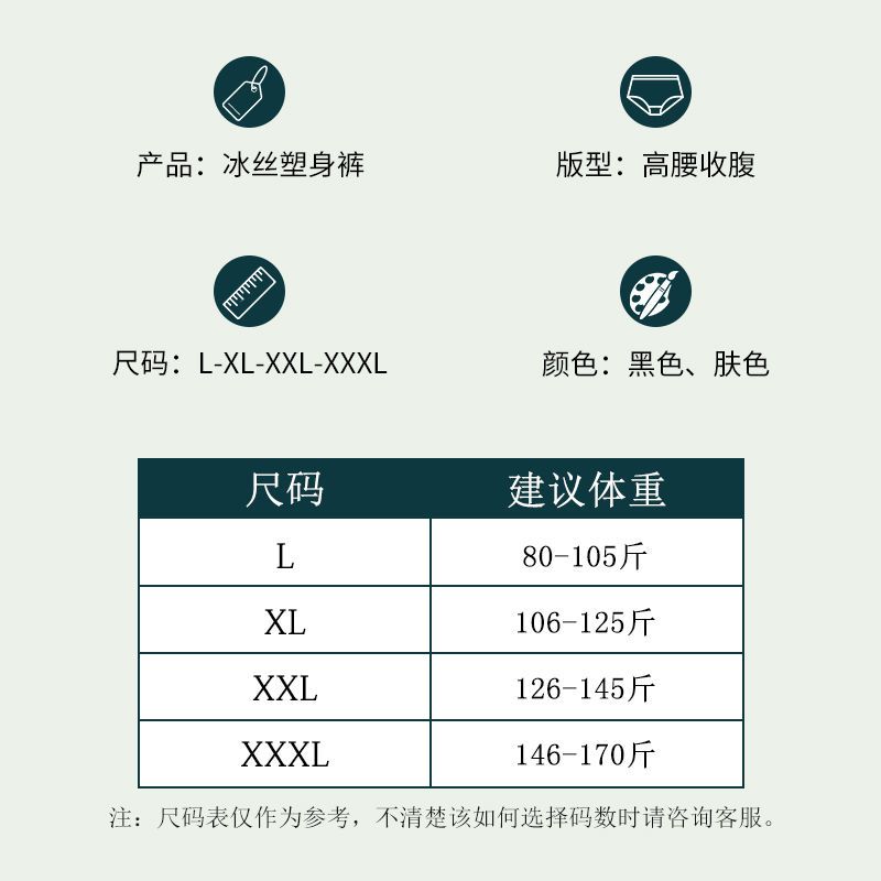 无痕内裤女高腰收腹裤小肚子束腰提臀塑形女士安全裤防走光打底裤