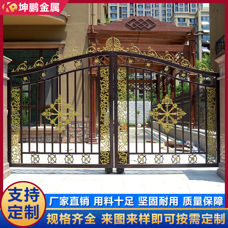 定制欧式铁艺大门别墅庭院门电动双开门农村大院门推拉铝合金大门