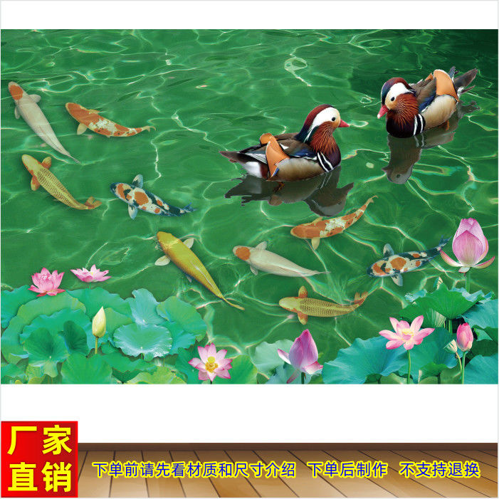 荷花九鱼图山水墙贴画鸳鸯戏水客厅卧室壁画吉祥富贵装饰画风水画