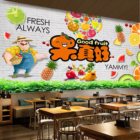 果真好手绘绿色新鲜水果店蔬果超市宣传有机水果背景墙装饰墙贴纸