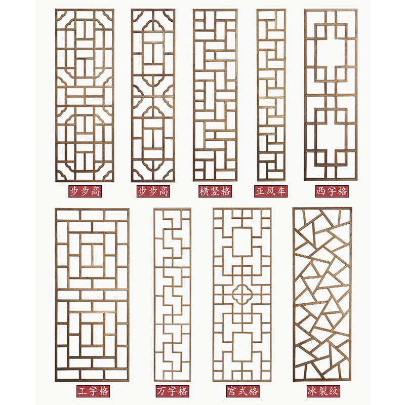 实木花格中式仿古装饰 镂空花窗吊顶格栅窗棂木艺背景墙隔断 木雕