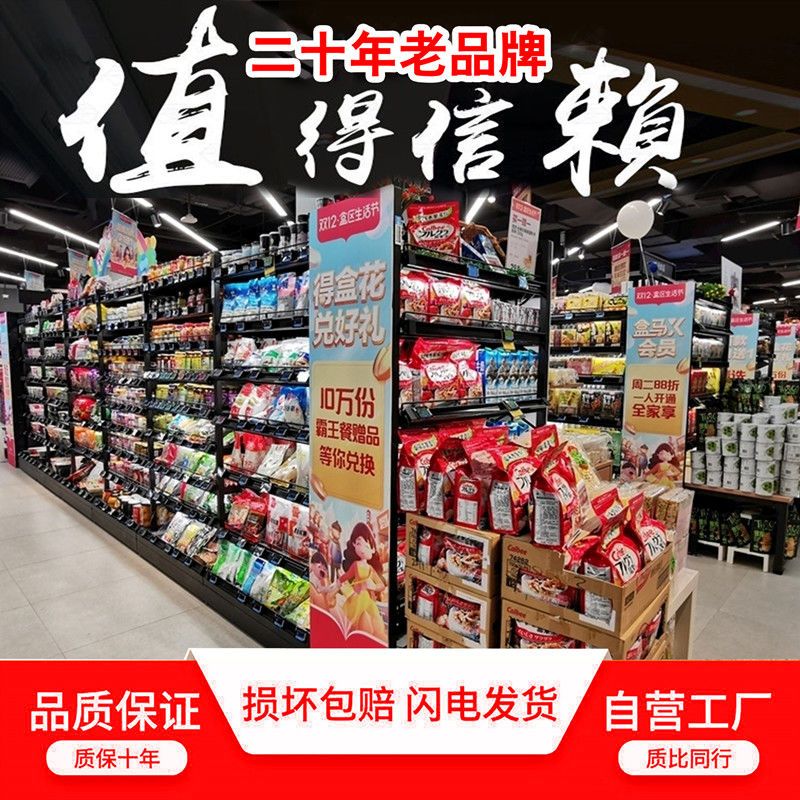 超市货架展示架便利店双面中岛小卖铺货架药店育婴店单双面货架