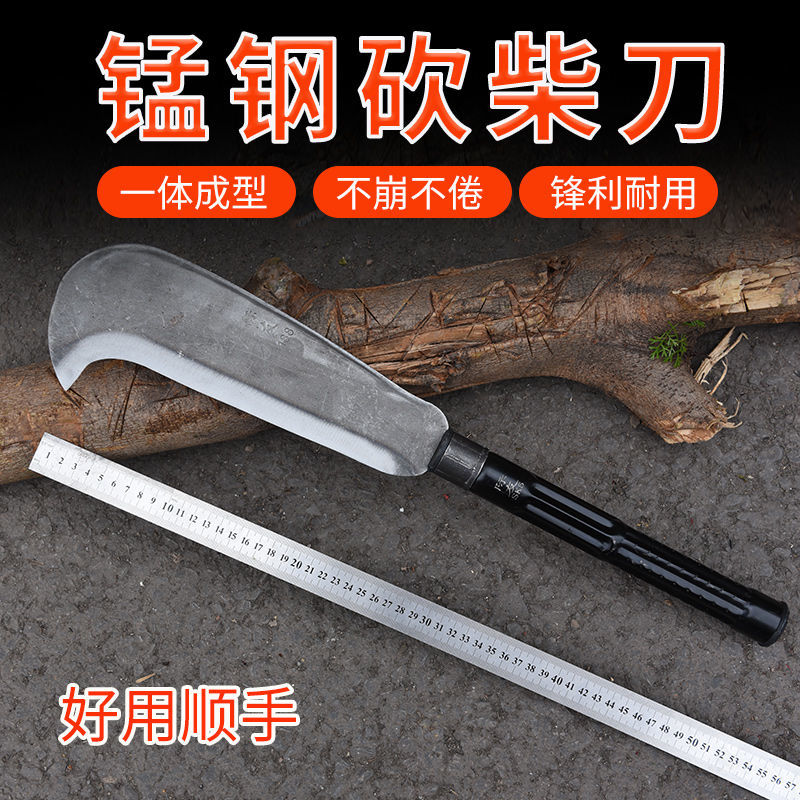 砍柴刀锰钢砍树劈柴刀野外开路刀户外锋利开山割草刀家用农用工具