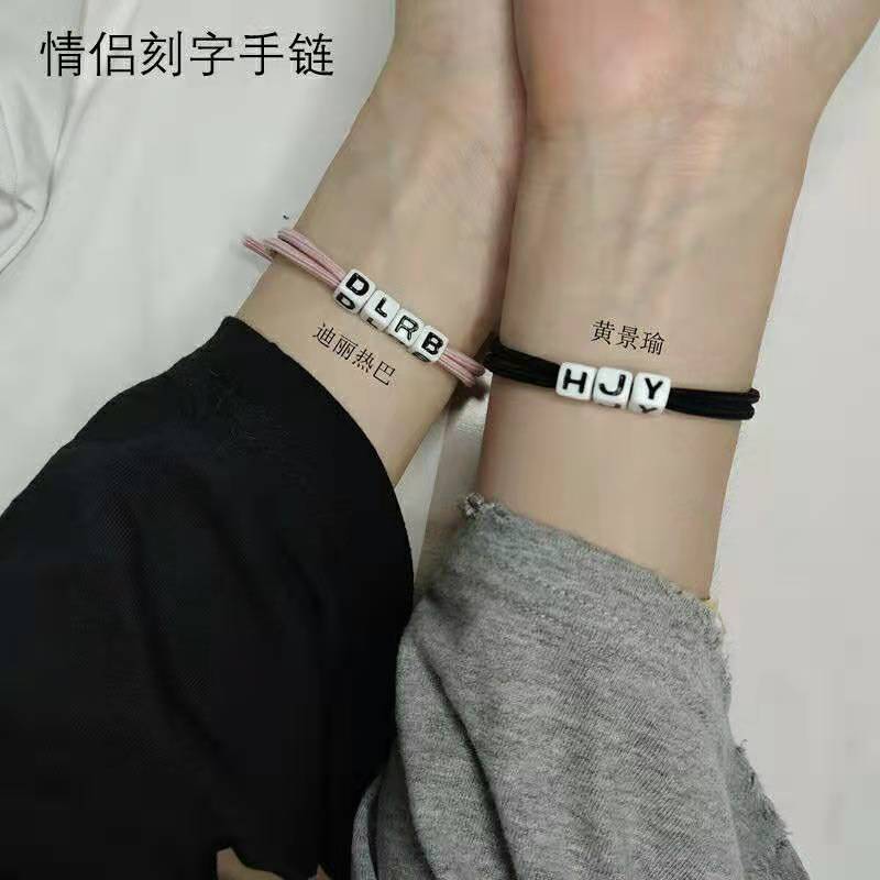 Customized letter couple small rubber band for boyfriend's small leather case Korean version of girlfriends head rope student gift hair rope