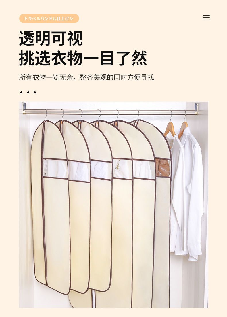 衣服防尘罩挂衣袋防尘袋全封闭无纺布挂式家用收纳大衣皮衣西装套