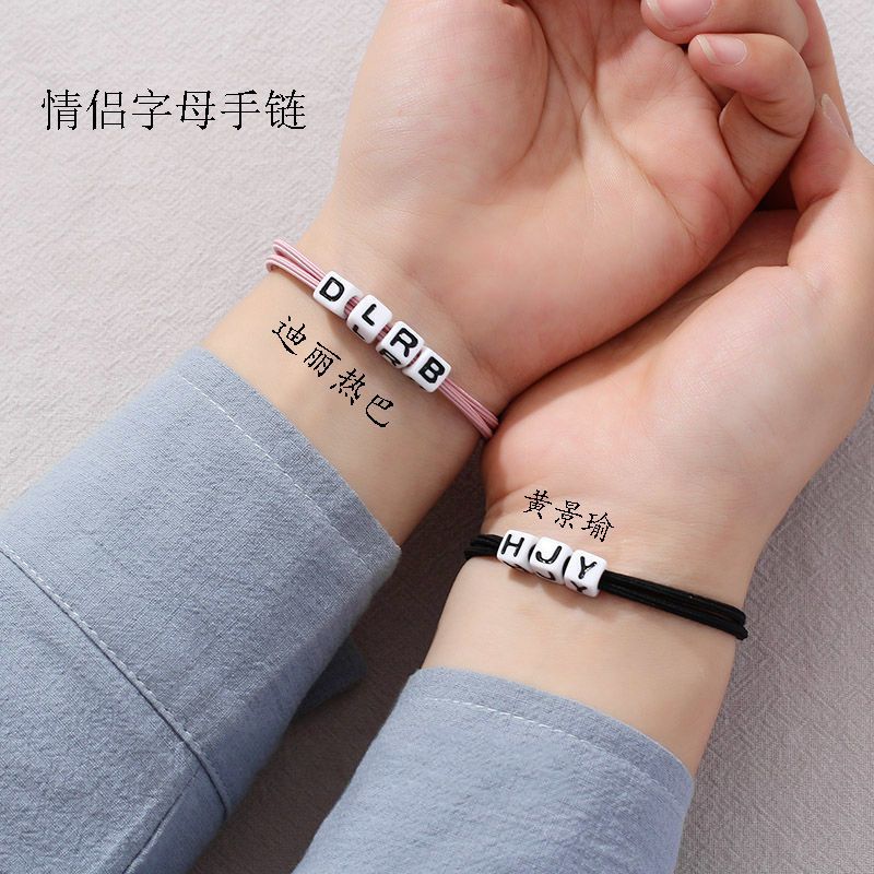 Customized letter couple small rubber band for boyfriend's small leather case Korean version of girlfriends head rope student gift hair rope