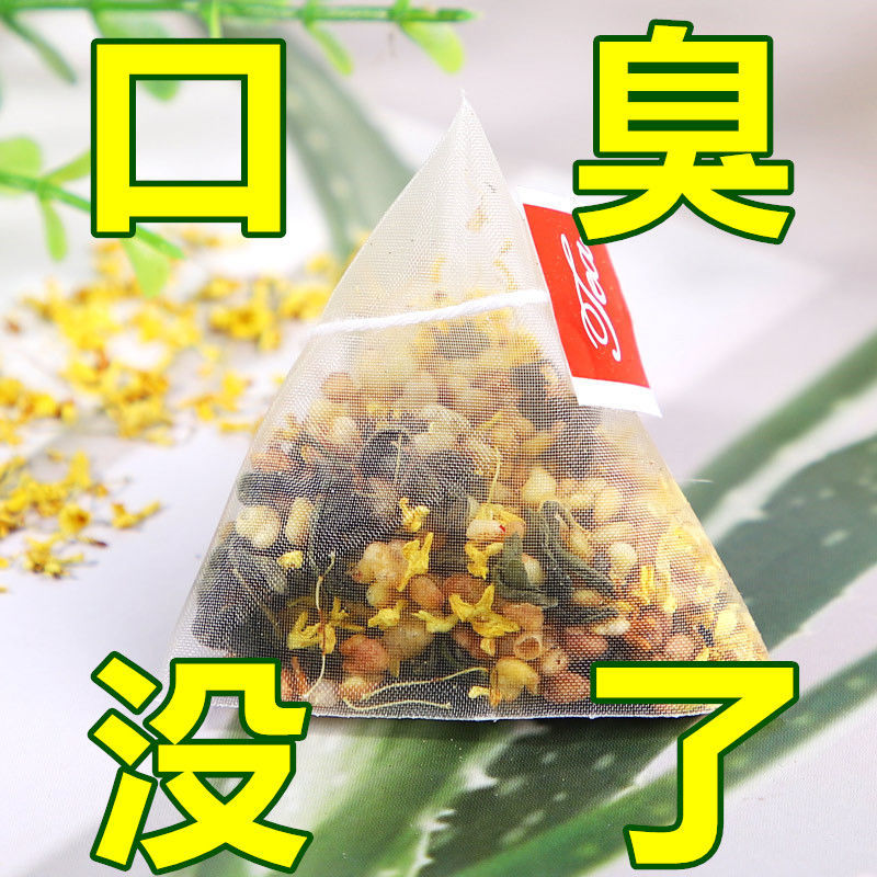 苦荞茶丁香桂花干茶包去清口气养胃桂花茶去口臭茶抑螺杆菌三清茶 拼多多超惠优惠商城 大额商品优惠券 超高商品折扣