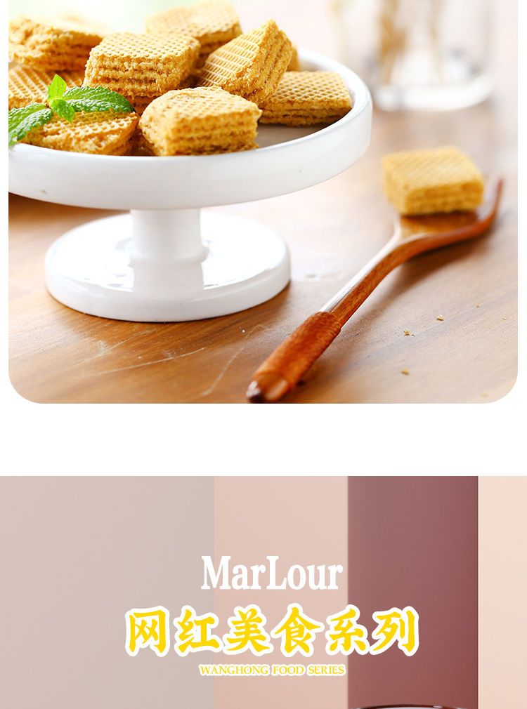 MarLour万宝路豆乳威化饼干网红日式办公室休闲代餐茶点零食小吃【大均良品】