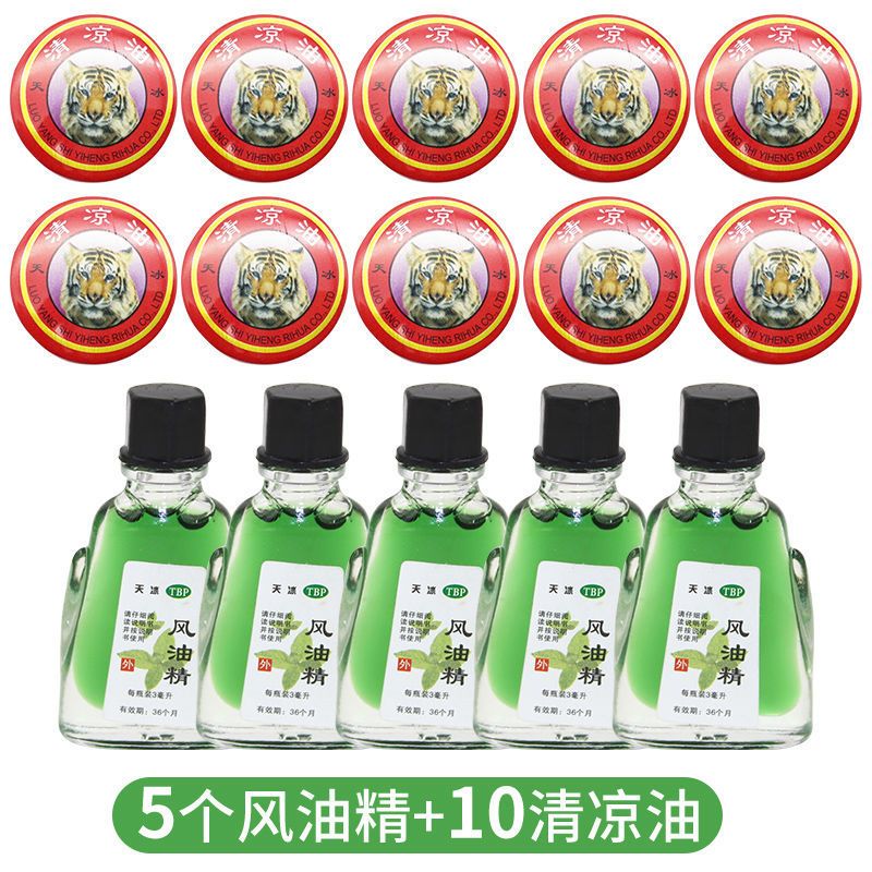 清涼油風油精批發驅蚊油防蚊止癢提神醒腦防暑虎頭牌正品大瓶學生