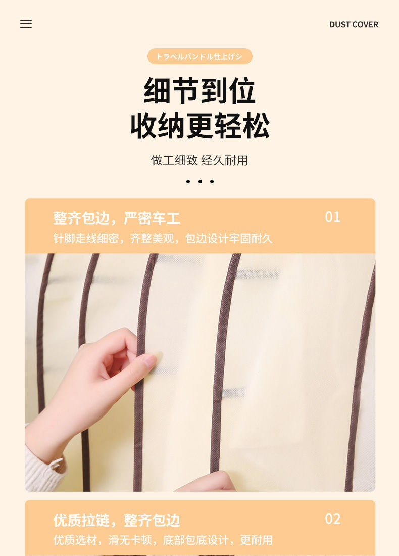衣服防尘罩挂衣袋防尘袋全封闭无纺布挂式家用收纳大衣皮衣西装套