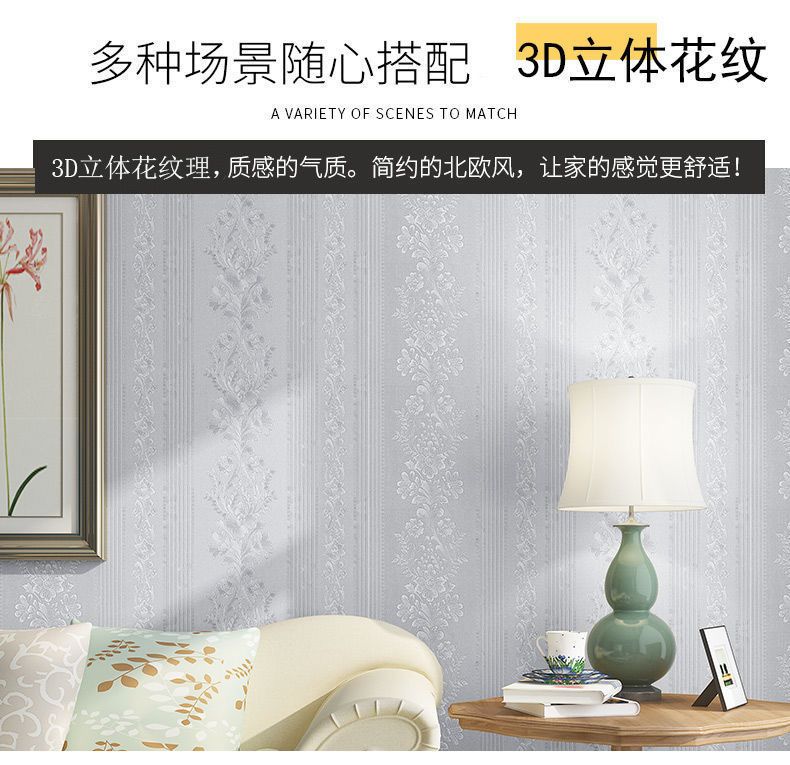 海外熱銷0米加厚大卷墻壁紙自粘 露天拍賣