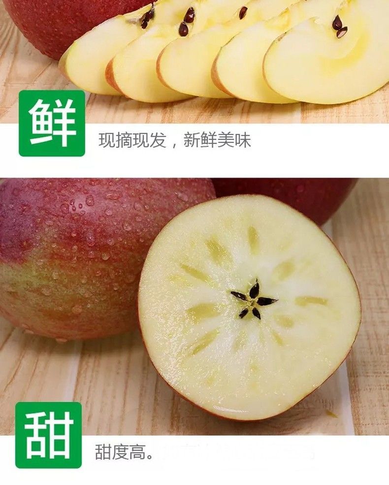 【粉面沙甜】陕西秦冠苹果水果粉面沙甜老人宝宝刮泥新鲜水果