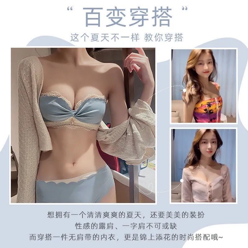 Strapless underwear women's push-up anti-slip small chest without steel ring adjustable Japanese student thin bra set