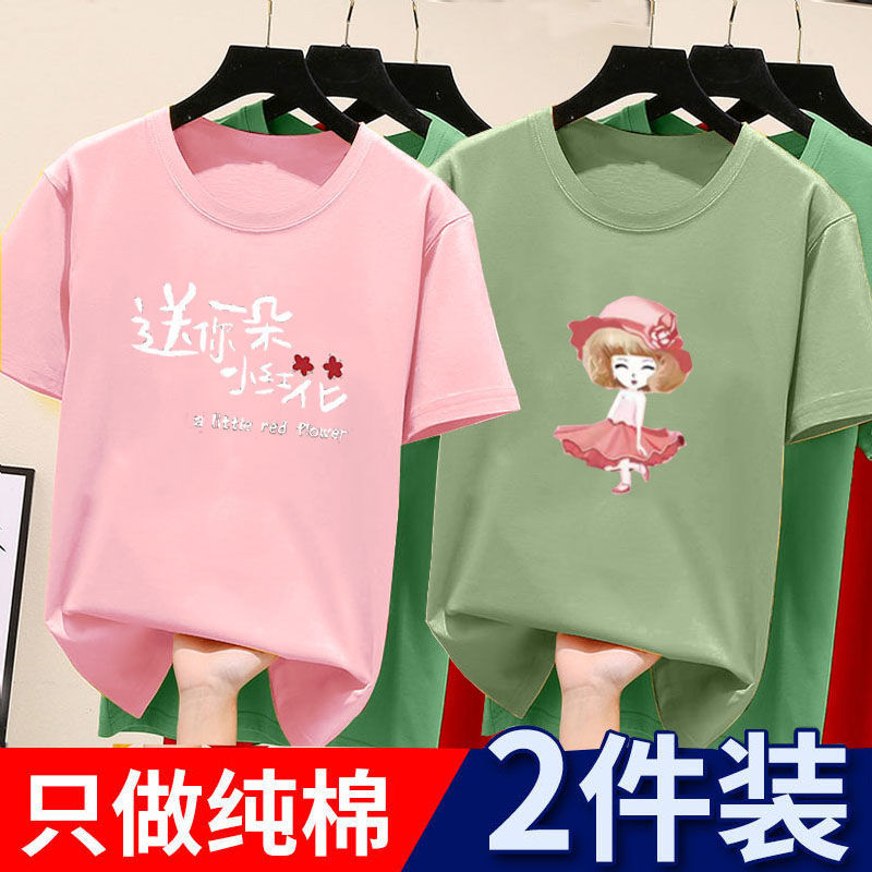 女童純棉短袖T恤2023新款夏季裝童裝小女孩洋氣中大童半袖上衣潮