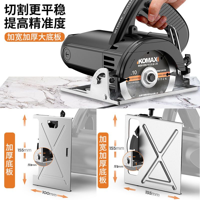 88812-科麦斯切割机家用多功能手提瓷砖木工石材金属开槽机大功率云石机-详情图