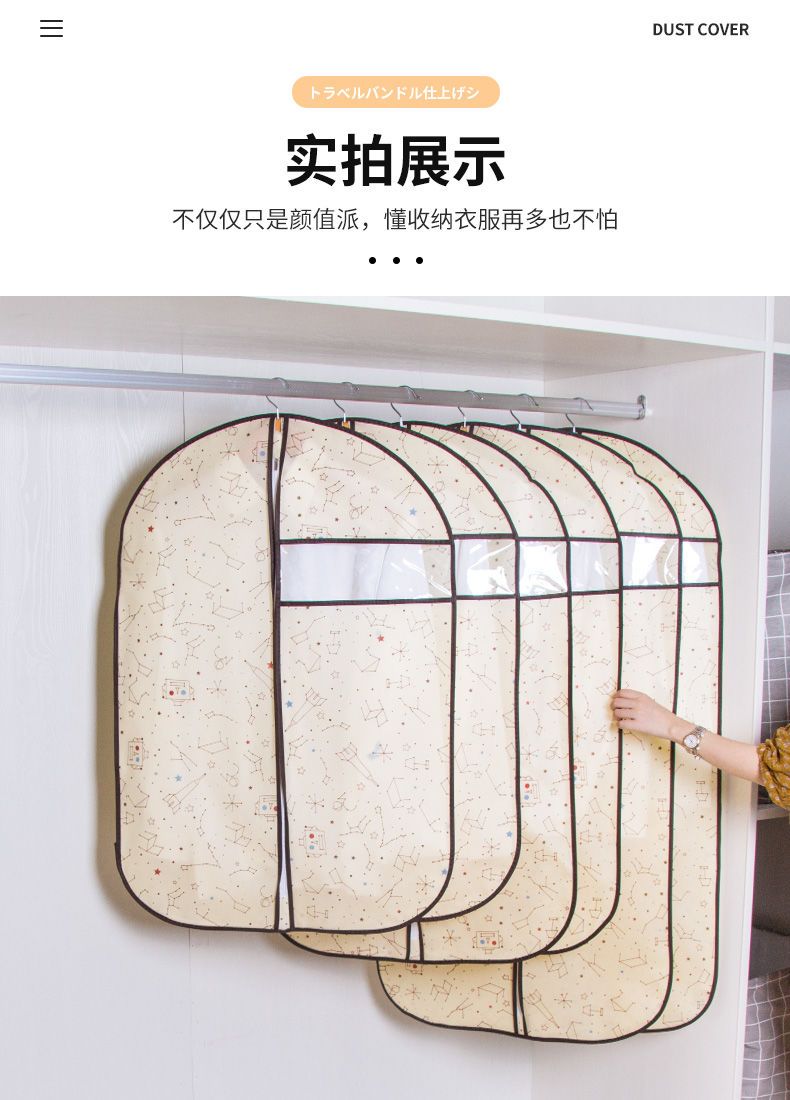 衣服防尘罩挂衣袋防尘袋全封闭无纺布挂式家用收纳大衣皮衣西装套