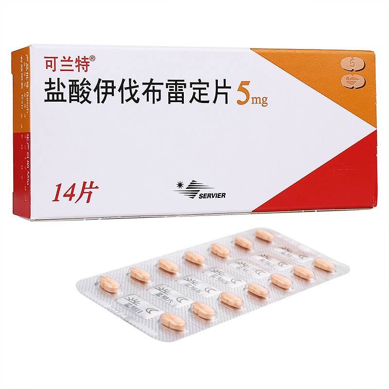 可兰特 盐酸伊伐布雷定片 5mg*14片/盒 异常慢性