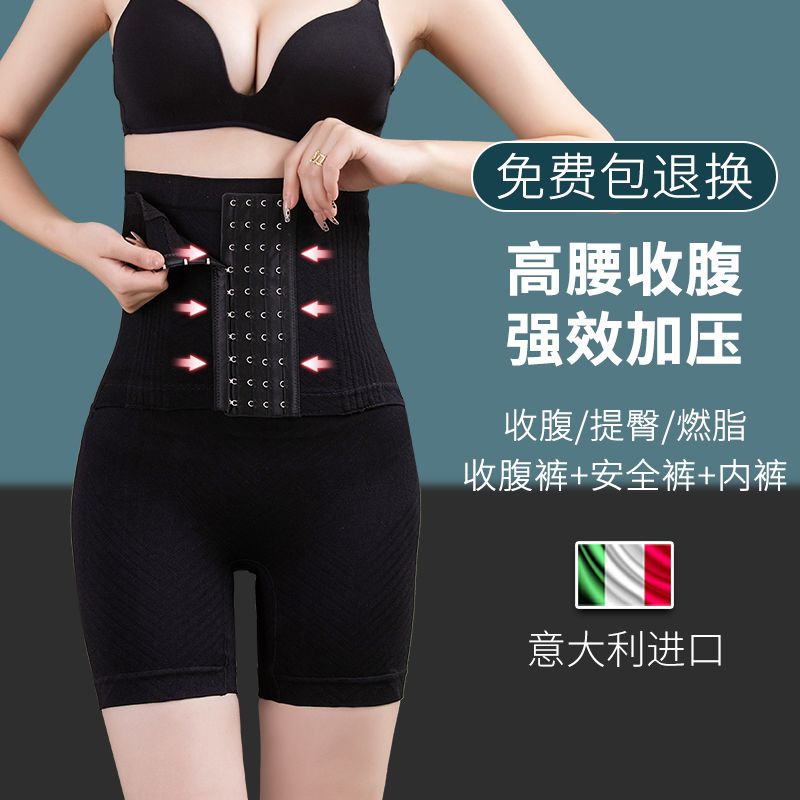 高腰內褲女收腹褲小肚子強力束腰瘦身燃脂抗菌純棉檔塑形提臀褲