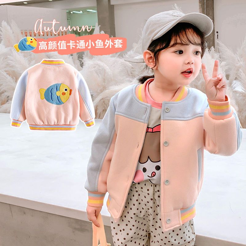 女童春秋季外套2023韩版新款洋气可爱女宝宝中小童卡通小鱼棒球服