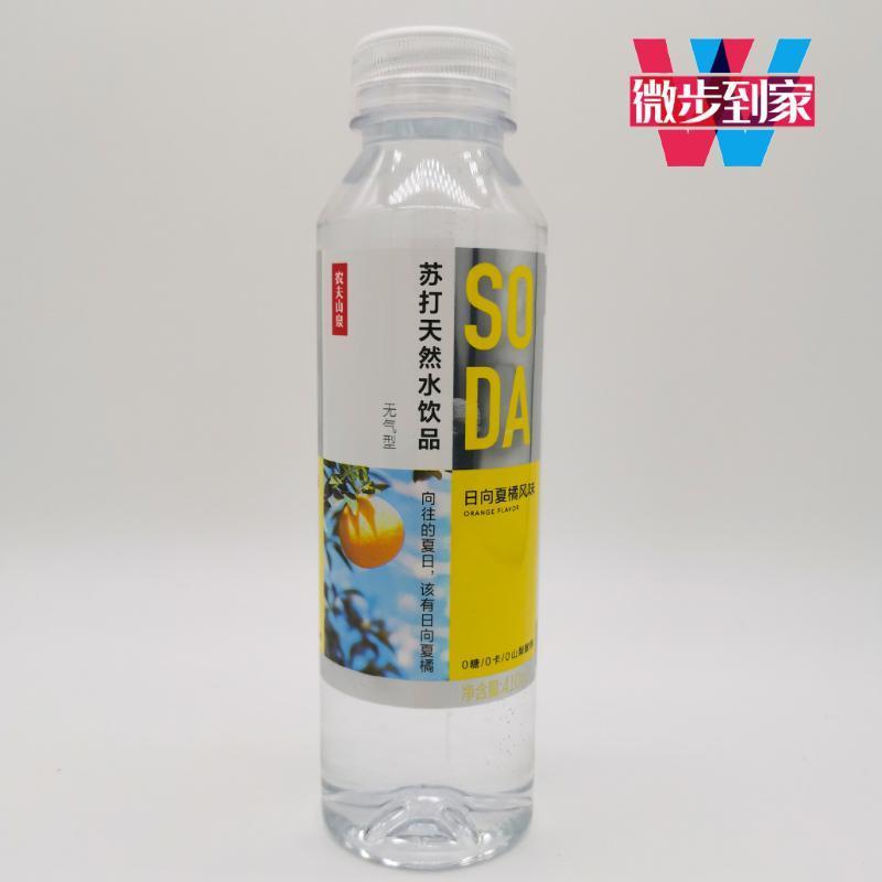 新货农夫山泉苏打水日向夏橘风味410ml*10瓶包装  包邮