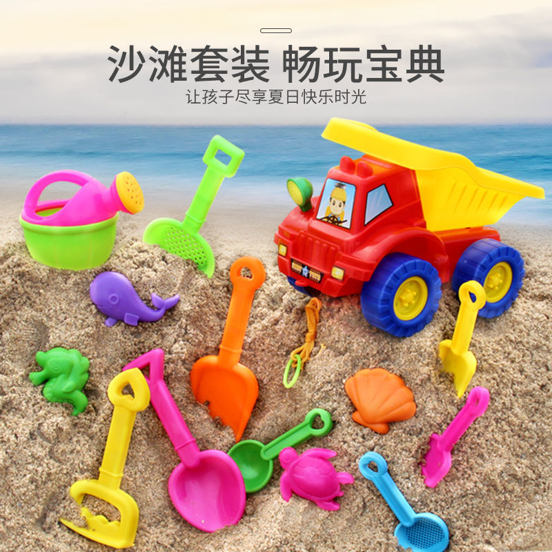 儿童沙滩玩具套装宝宝戏水玩沙挖沙决明子沙漏大号铲子沙滩桶工具
