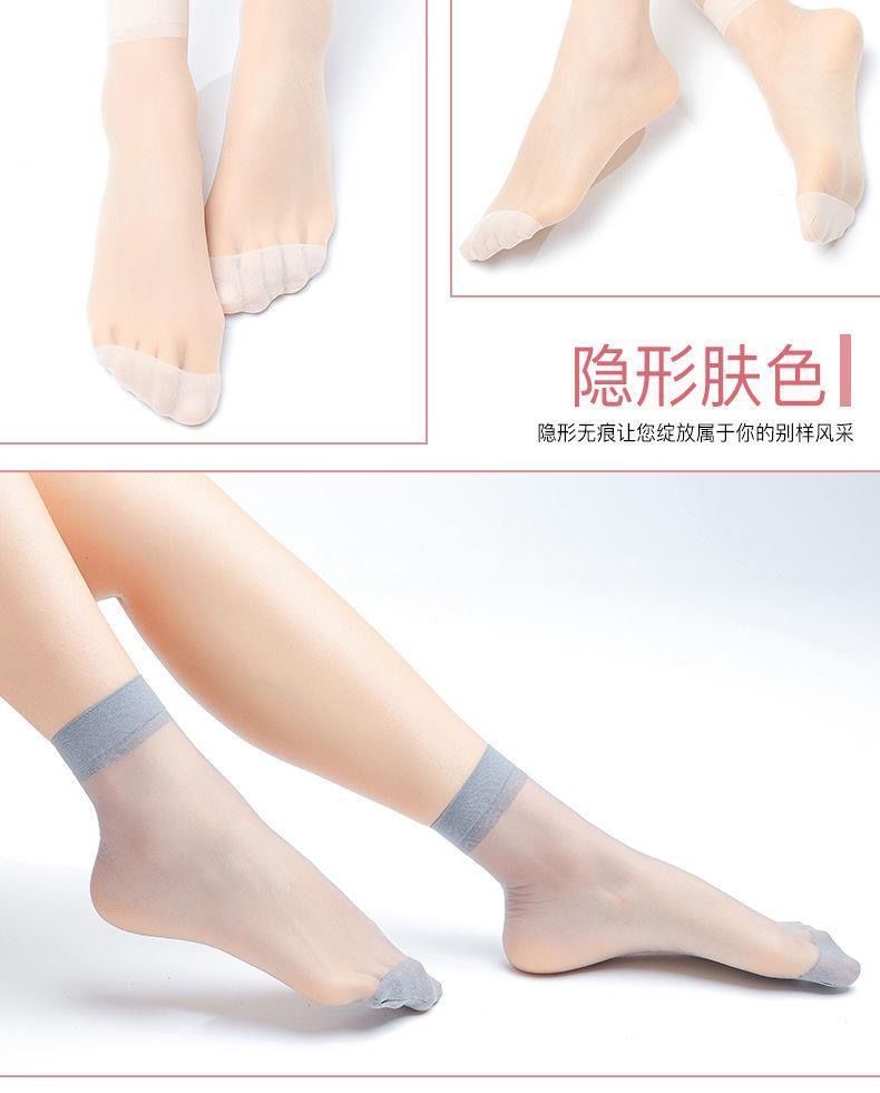 10双装浪/莎短丝袜女薄款透明隐形春夏包芯丝防勾丝耐磨丝袜对对袜