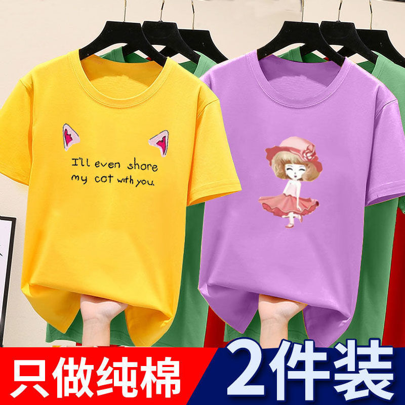 儿童短袖T恤女童纯棉夏季宽松半袖中大童韩版上衣2023新款洋气潮