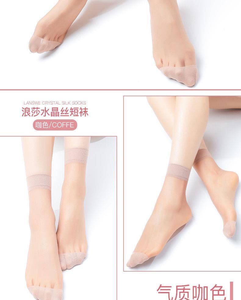 10双装浪/莎短丝袜女薄款透明隐形春夏包芯丝防勾丝耐磨丝袜对对袜