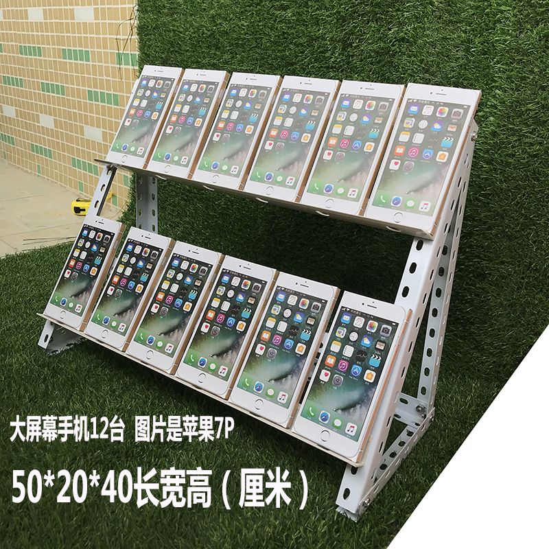 多用手机台群控支架展示架安卓工作室手游抖音架子充电架直播微商 图片 5