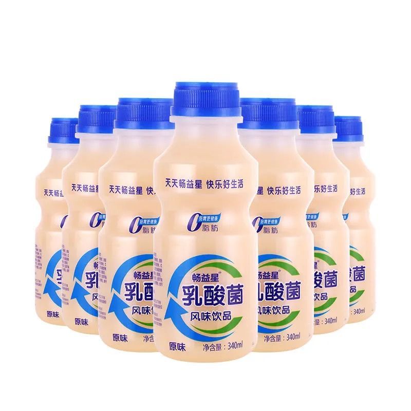 乳酸菌饮品是酸奶吗 c5da7e0e-7894-45b9-989b-0e5bfc382be6.jpeg.a.jpeg