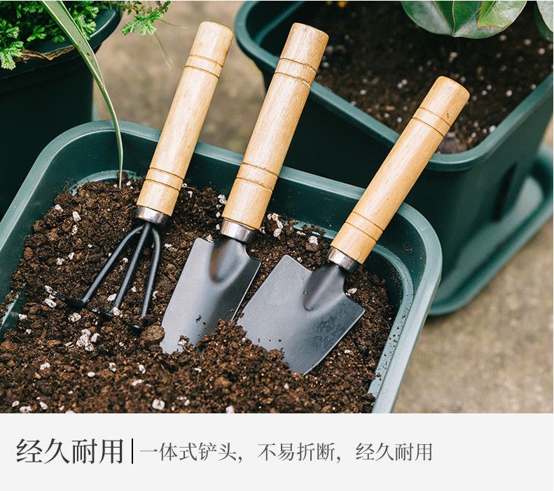 园艺大三件套盆栽小铲子花园小铁铲室内花卉盆栽松土种花种菜工具