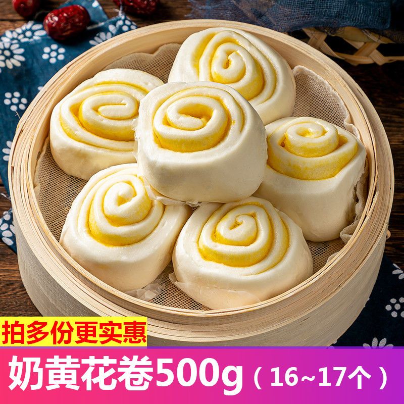 紫薯奶黄花卷500g银丝卷馒头花卷酒店饭店餐饮特色半成品面食早餐