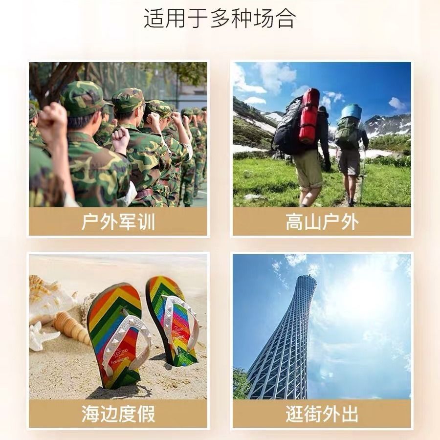 全年必备spf50 防晒霜面部全身隔离防紫外线清爽防水防汗学生男女 虎窝拼
