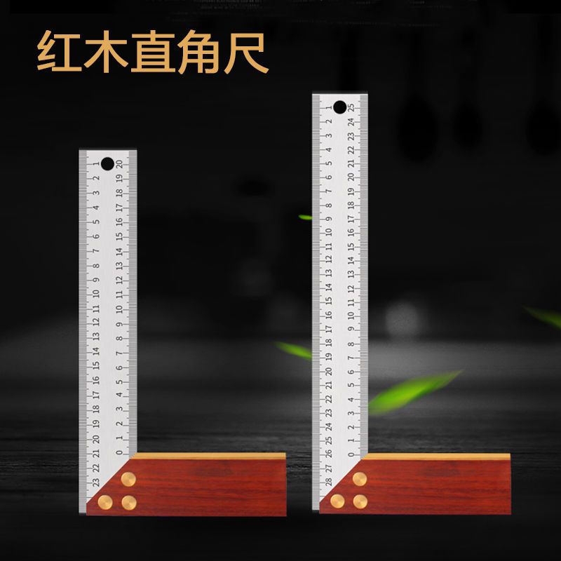 木工直角尺90度角尺多功能l型拐尺高精度红木尺子不锈钢画线工具