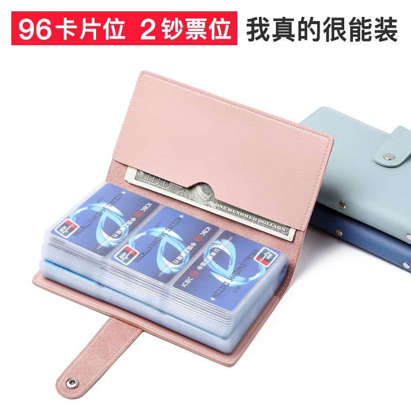 精致高档卡包女新款多卡位防消磁超薄大容量银行卡信用卡套
