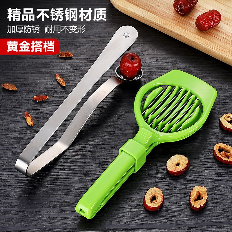 [New type pit removal tool] Thickened stainless steel red date corer and cherry pit remover automatic