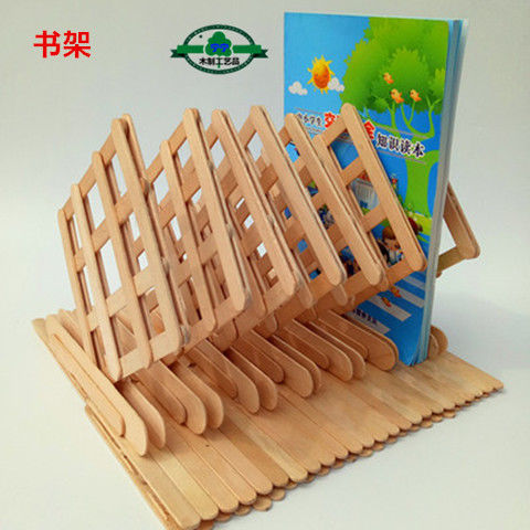 书架冰棍棒diy手工制作彩色原色学习用品自制手工材料