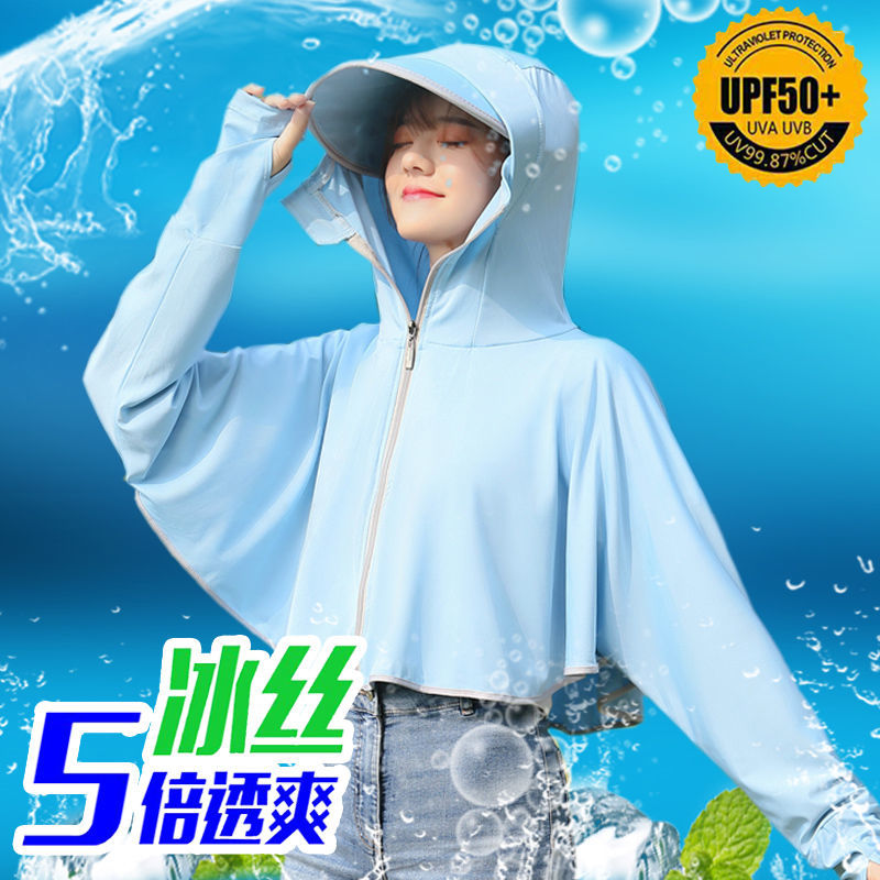 Sunscreen clothing women's  summer new cycling ice silk sunscreen clothing anti-ultraviolet breathable sunscreen long-sleeved jacket
