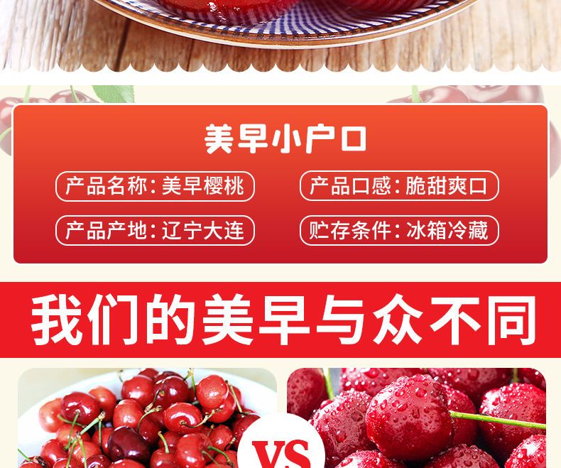 【顺丰现货】大连美早樱桃2/3斤中/大/特大级别新鲜樱桃孕妇