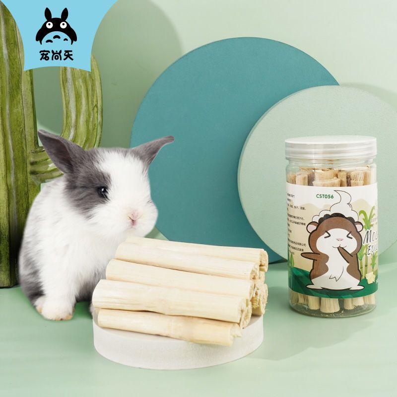 仓鼠甜竹磨牙棒兔子金丝熊荷兰猪龙猫用品组合套餐苹果枝玩具零食