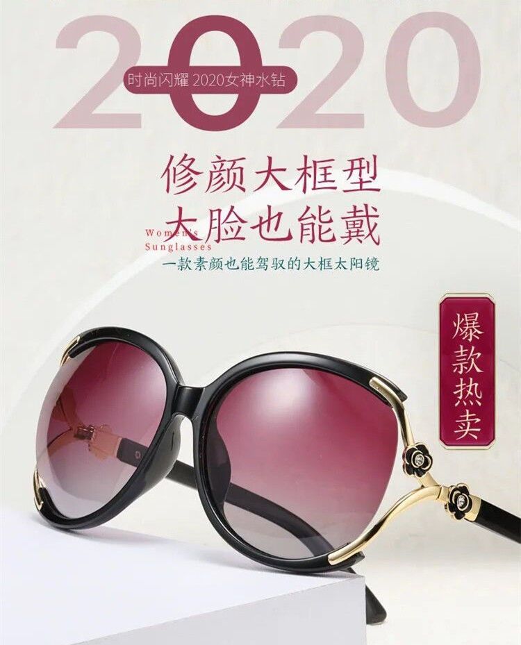 长脸带什么款式的墨镜,长脸带什么款式的墨镜显瘦