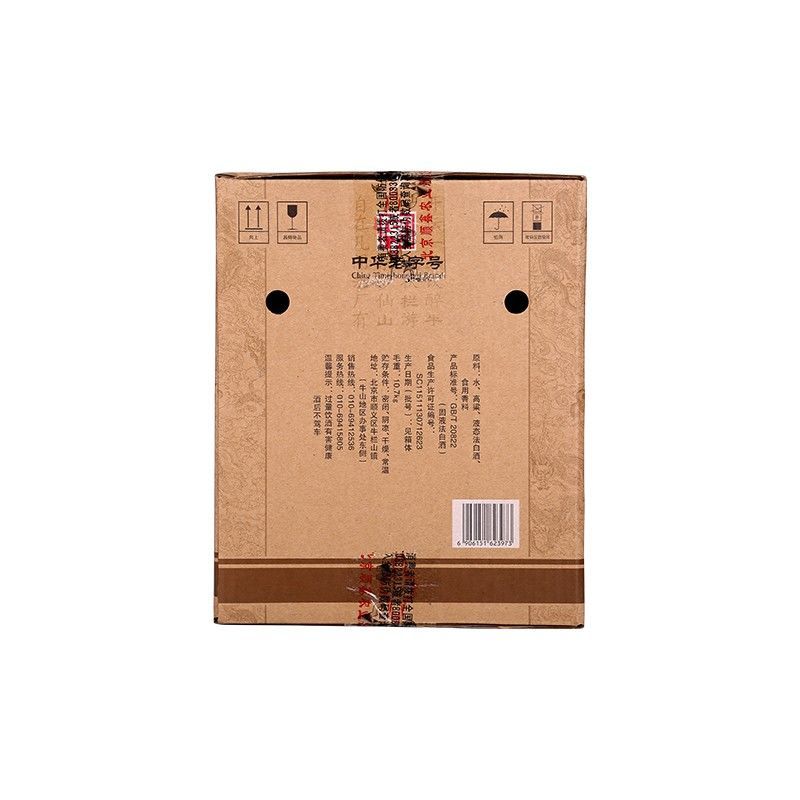 88730-保证正品 52度500ml牛栏山陈酿白酒白牛二12瓶整箱酒水批发-详情图